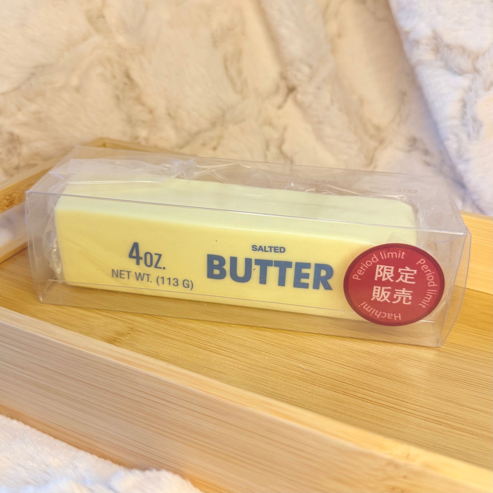 Butter Squishy gallery view