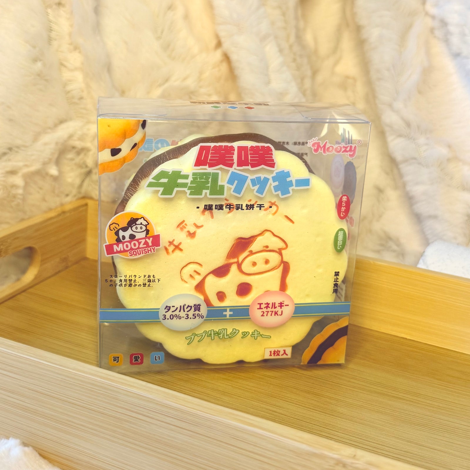 Milk cookie