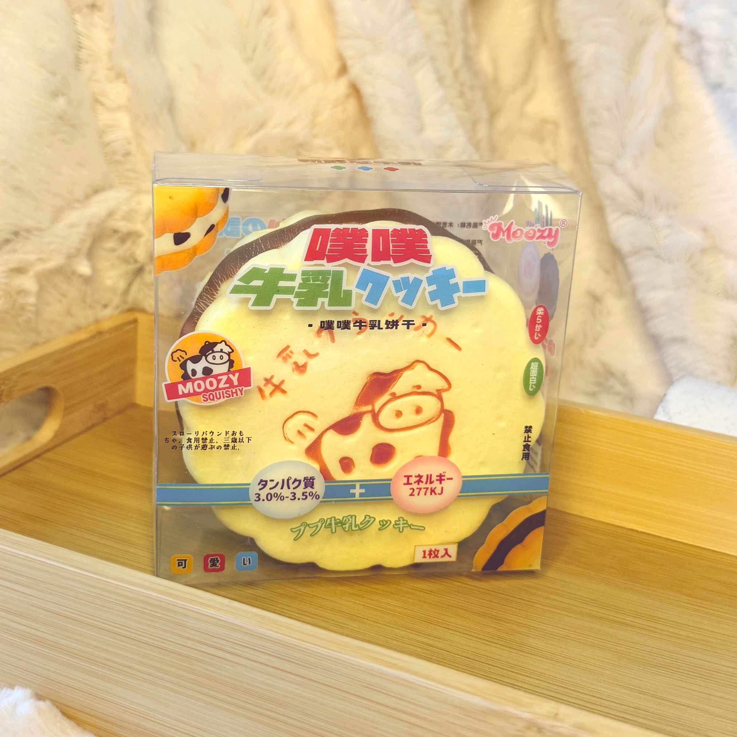 Milk cookie