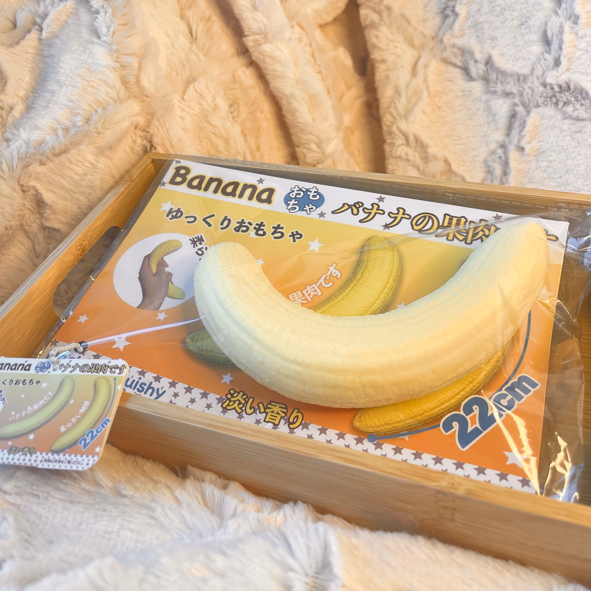 Peeled banana