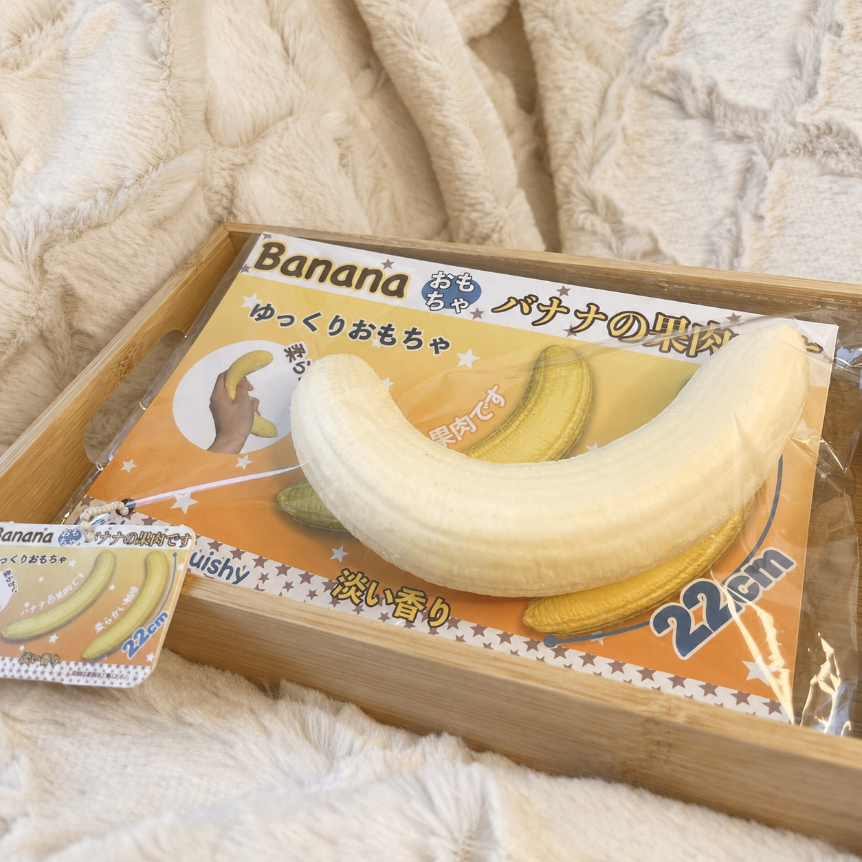 Peeled banana